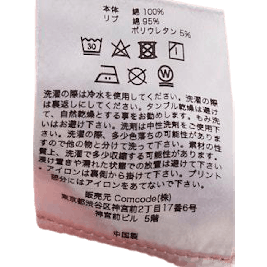 Sweat ras du cou Just Say So rose