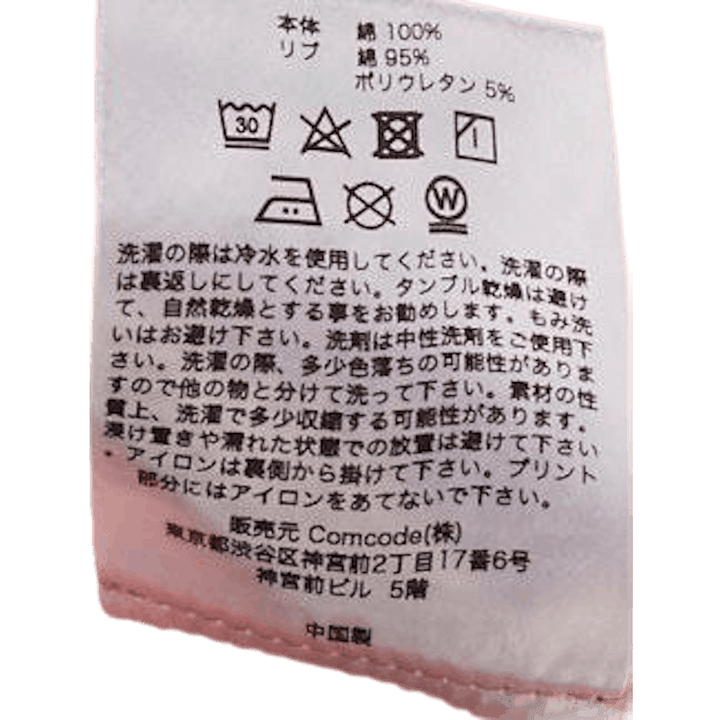 Sweat ras du cou Just Say So rose