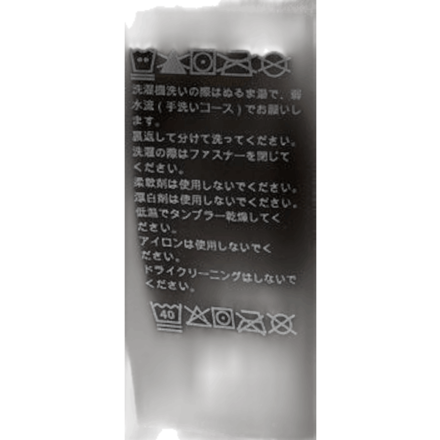 Gilet Abs serie nera giallo