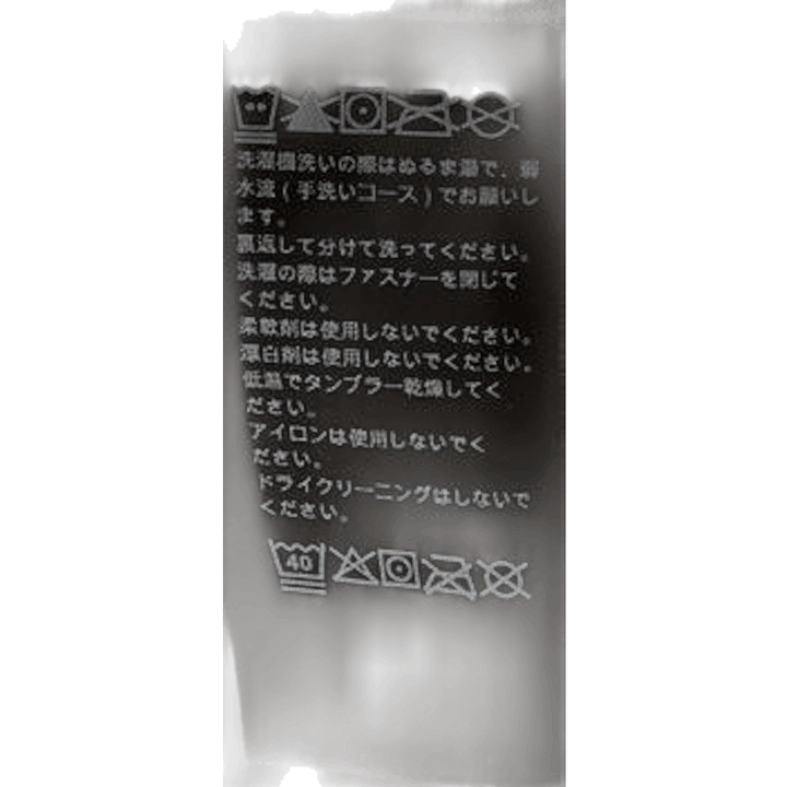 Gilet Abs serie nera giallo