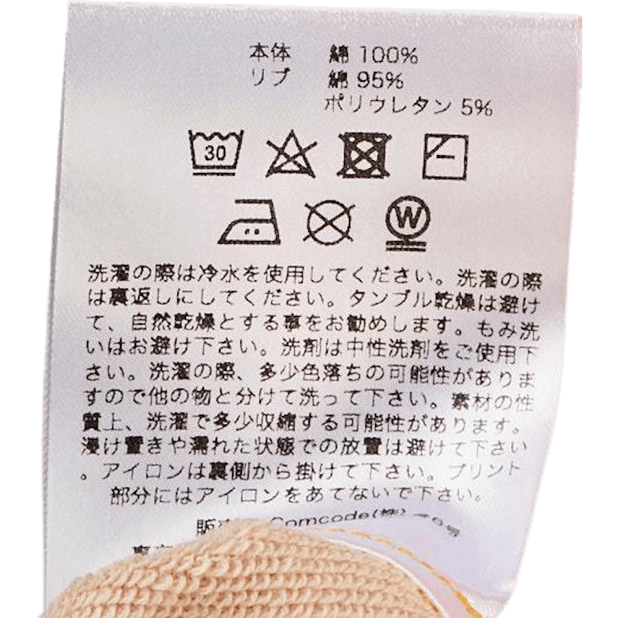 Inplico Paneled Crew Neck Swea Multi