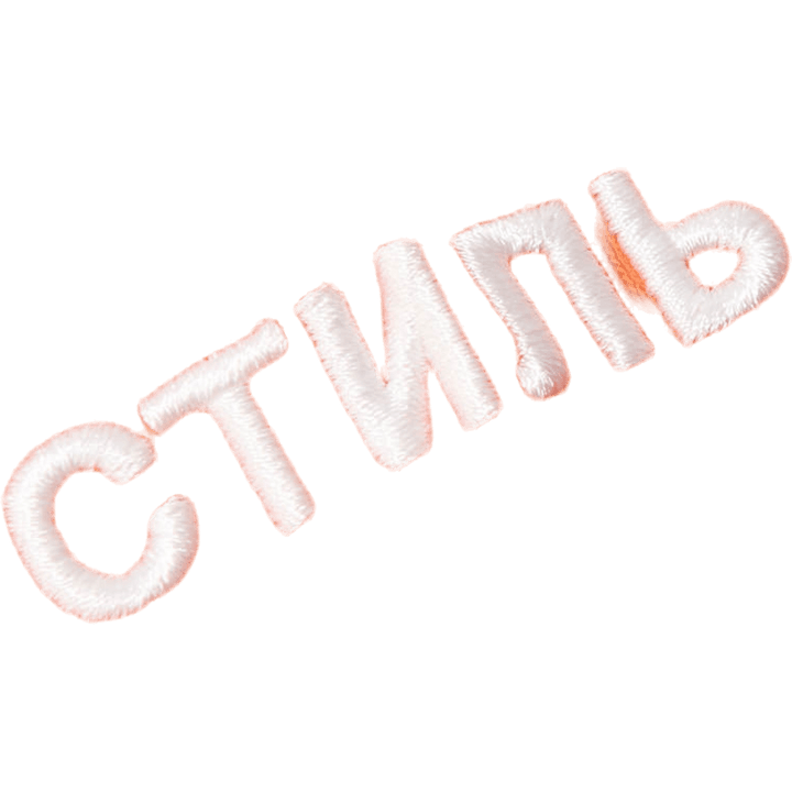 Front Logo T-Shirt in Übergröße Orange