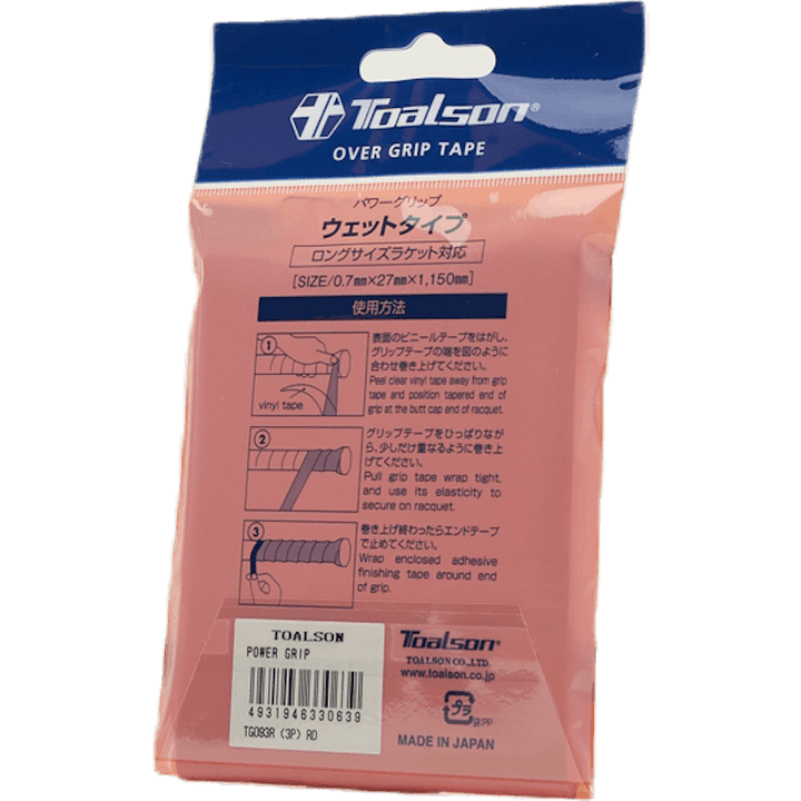 Power Grip 3P Red