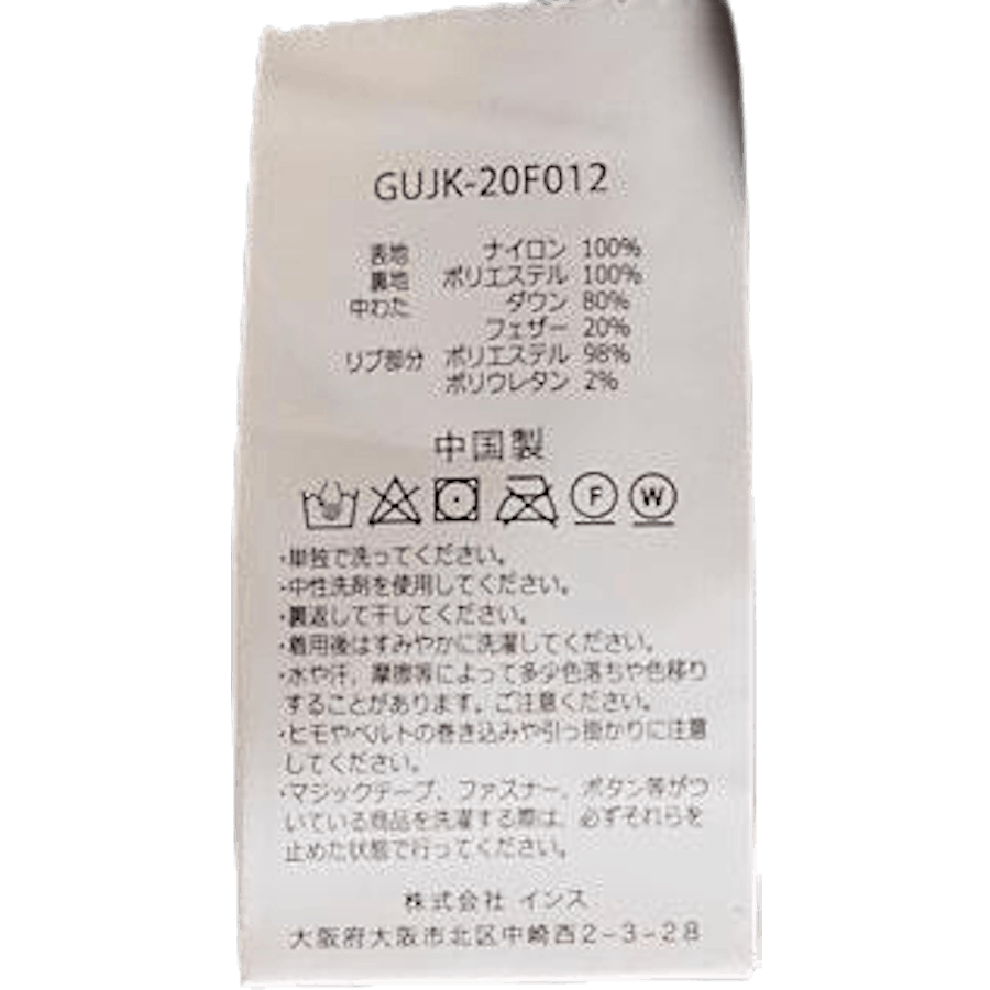 Gujk-20f012-003 Black