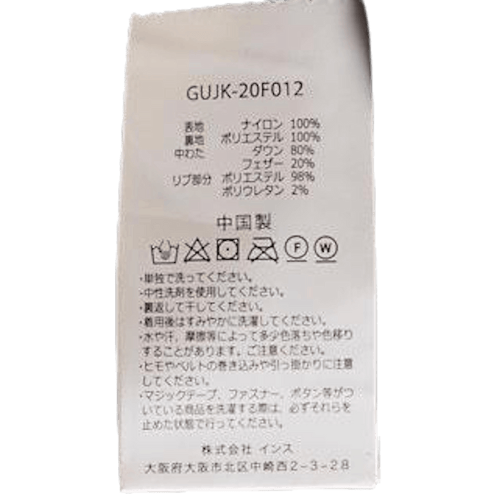 Gujk-20f012-003 Black