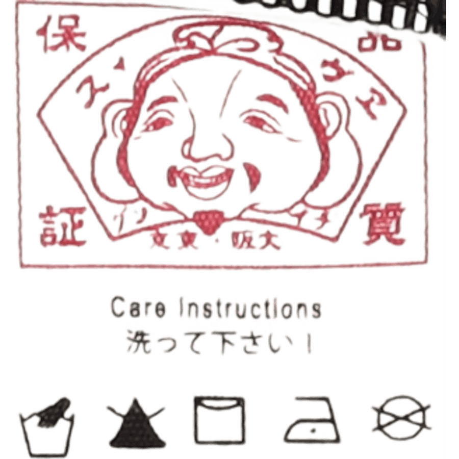 Komainu Vintage Japanese Prt D Black