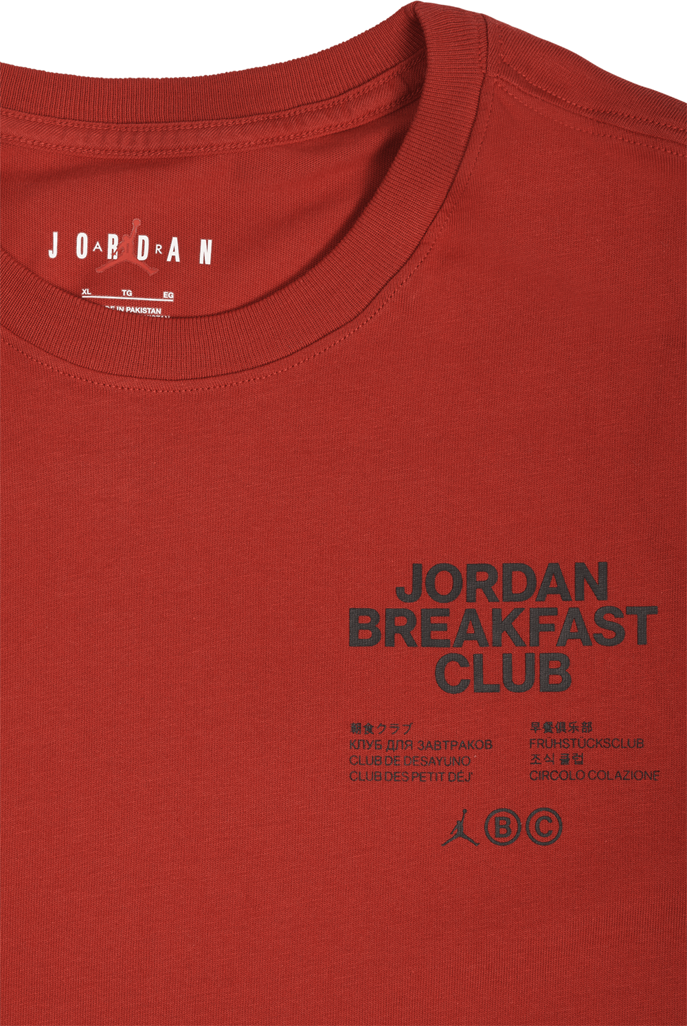 Jordan Dri-fit Sport Bc