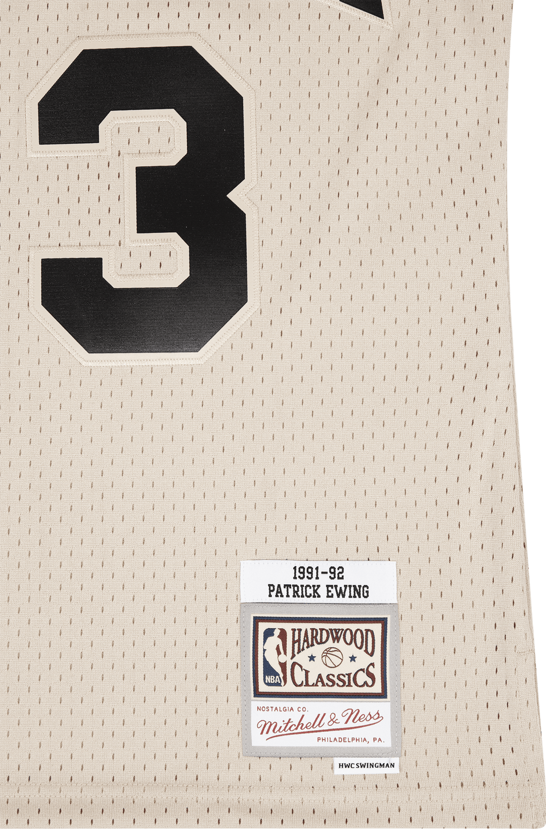 Knicks Khaki Swingman Jersey